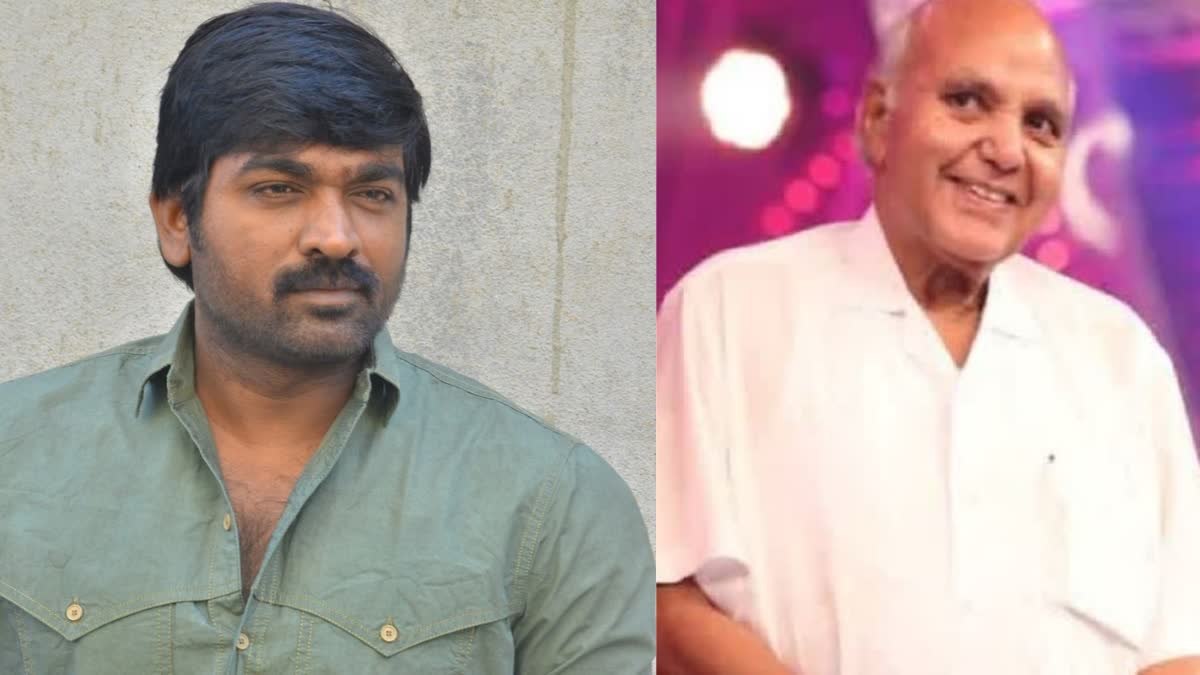 Vijay Sethupathi on Ramoji Rao Demise