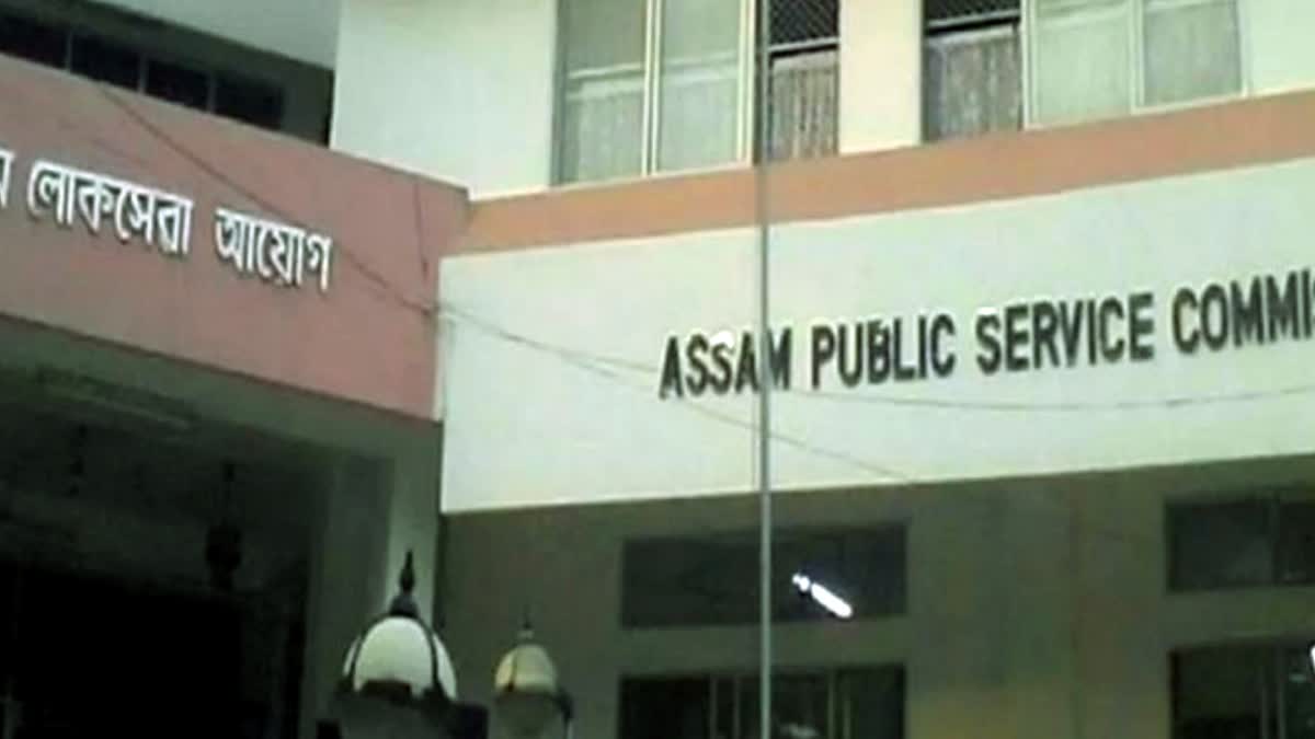 Accused of APSC scam