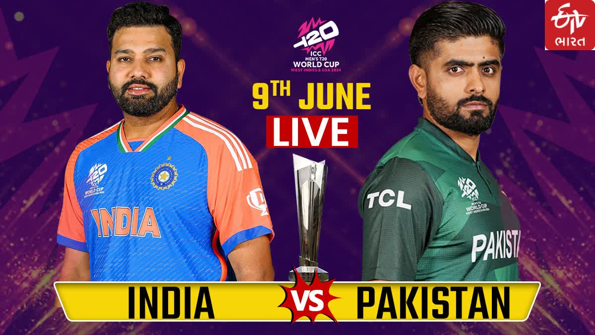 Etv BharatIND vs PAK