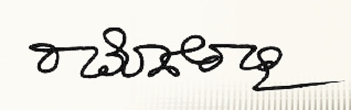 Ramoji Rao Signature