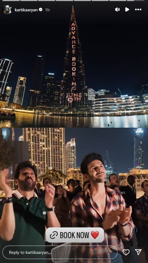 Kartik Aaryan Shared Glimpse