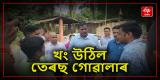 MLA Terash Gowalla scolds contractor in Duliajan