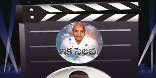 Tollywood Producers