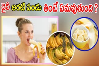 Benefits Of Eating Banana