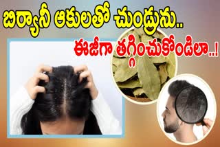 Home Remedies For Hair Growth