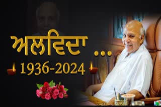 Ramoji Rao founder and chairman Ramoji Rao passed away, cremation today