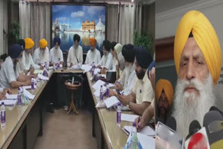 SGPC ਦੀ ਅੰਤ੍ਰਿੰਗ ਕਮੇਟੀ ਦੀ ਮੀਟਿੰਗ