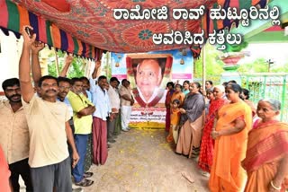 PEDAPARUPUDI NATIVE VILLAGE OF RAMOJI RAO  PEDAPARUPUDI VILLAGERS PAID TRIBUTES TO RAMOJI RAO  Darkness engulfed Ramoji Rao native village  Ramoji Rao