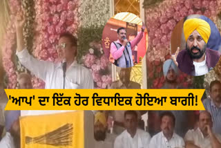 Aam Aadmi Party MLA Dr.Ajay Gupta target his own party on drugs and corruption in amritsar