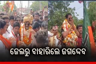 ଜେଲରୁ ବାହାରି ଶକ୍ତି ପ୍ରଦର୍ଶନ କଲେ ଜଗଦ୍ଦେବ, ନବୀନ-ପାଣ୍ଡିଆନଙ୍କୁ କହିଲେ ଏମିତି