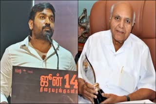 Vijay Sethupathi On Ramoji Rao Demise