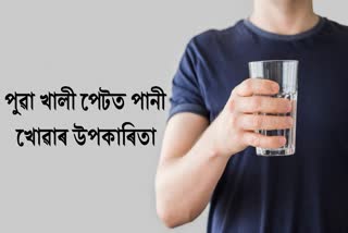 You get such amazing benefits by drinking water on an empty stomach in the morning
