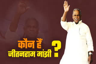 Jitan Ram Manjhi