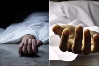 Husband and wife dead bodies