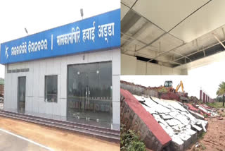 Malkangiri Airport Wall Collapses