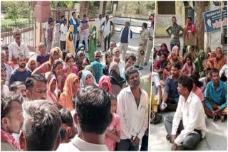 Protest in Bundi