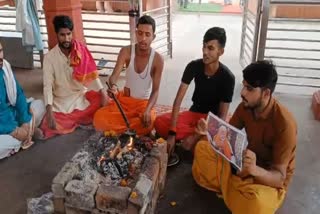 UJJAIN CHANTING OF MAHAMRITYUNJAYA MANTRA FOR PM