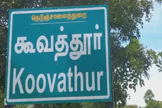 Koovathur