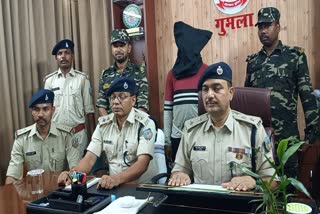 Maoist Arrested In Gumla