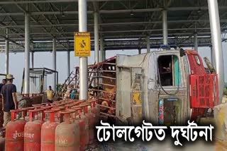 Road accident in Bogibeel Toll Gate