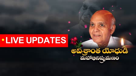 Eenadu Group Of Chairman Ramoji Rao Funeral