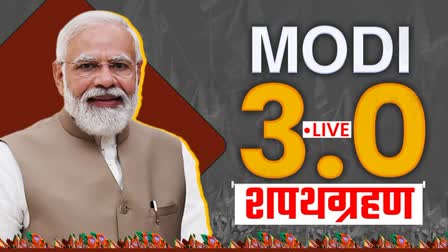 Narendra Modi Oath Eeremony Live