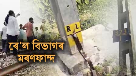 Electrocution causes student injure in Golaghat