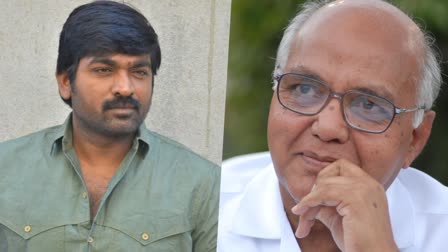 Man Gave shape to movie makers imaginations - Actor Vijay Sethupathi Tribute to Late Ramoji Rao