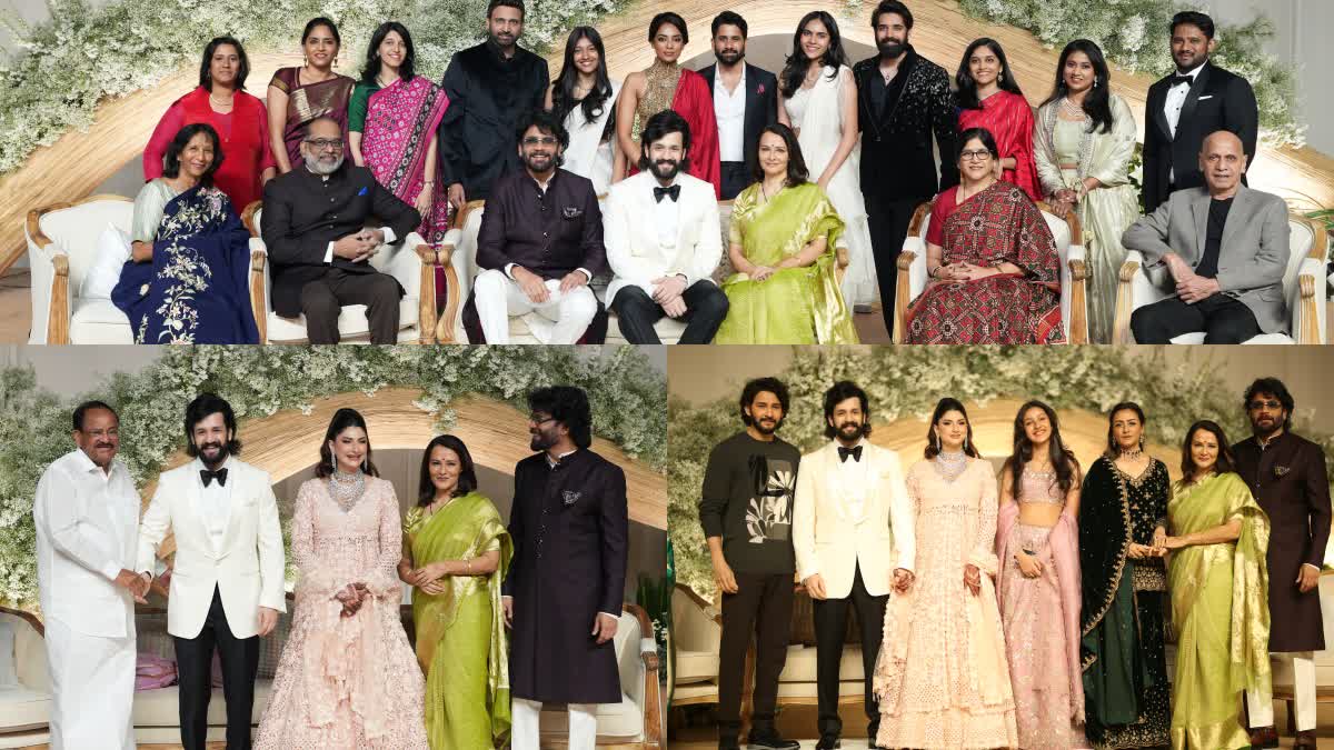 అక్కినేని అఖిల్ రిసెప్షన్- సినీ, రాజకీయ ప్రముఖులు హాజరైన ఈ ఫొటోలు చూశారా? Akhil Reception Photos