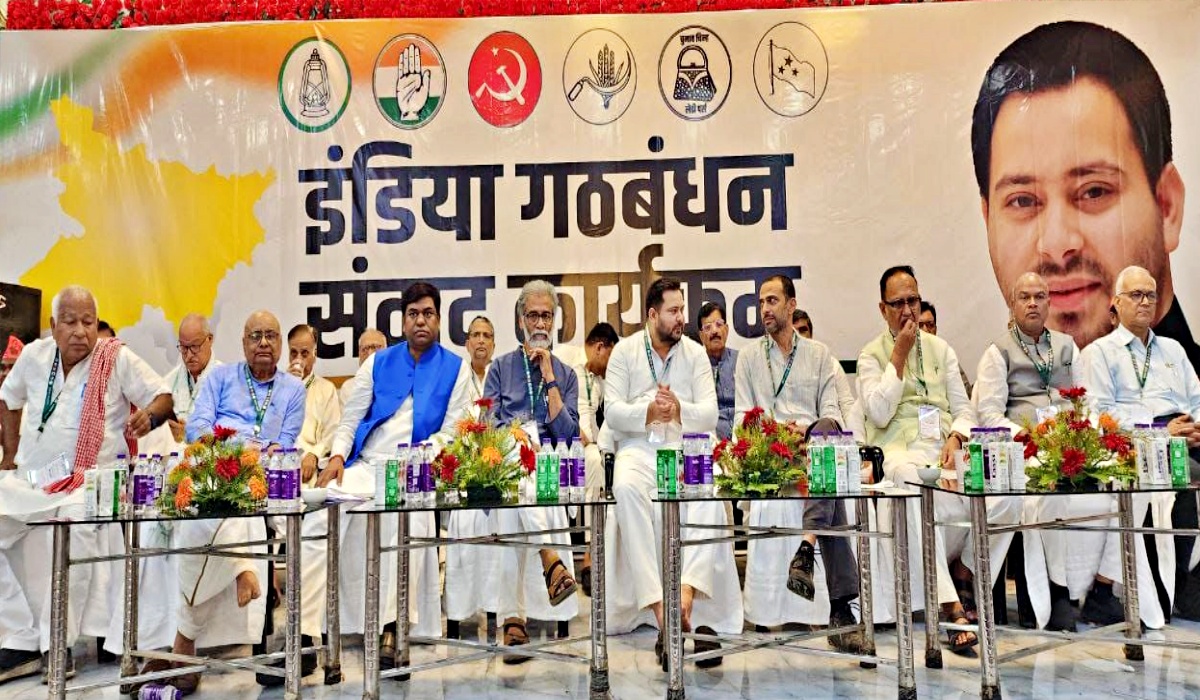 INDIA Alliance meeting