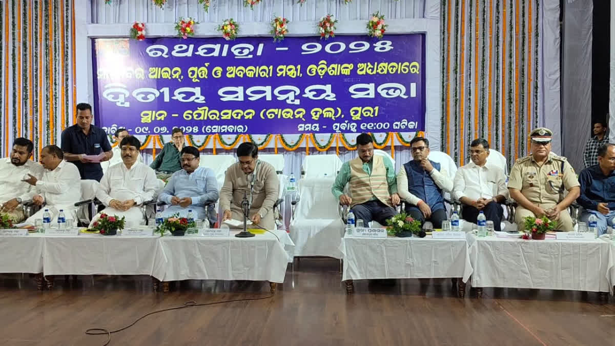 Puri Ratha Yatra 2025 Meeting