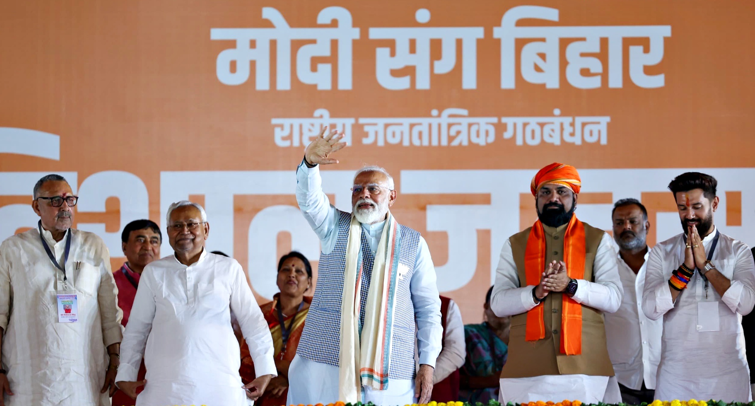 Chirag Paswan