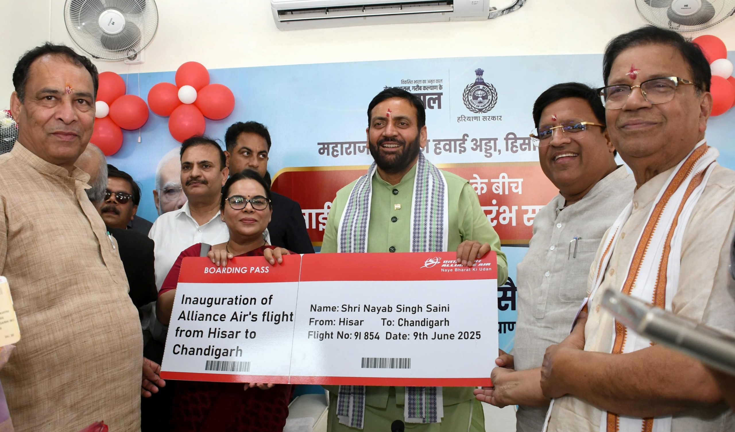 Hisar to Chandigarh Direct flight started Haryana CM Nayab Singh Saini also traveled will start for Jaipur Jammu and Ahmedabad