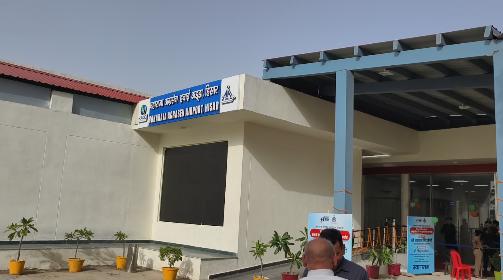 Hisar to Chandigarh Direct flight started Haryana CM Nayab Singh Saini also traveled will start for Jaipur Jammu and Ahmedabad