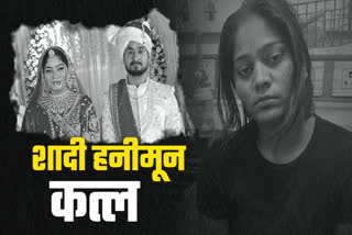 SONAM RAGHUVANSHI FOUND IN GHAZIPUR