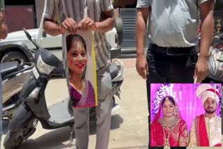 RAJA RAGHUVANSHI MURDER CASE