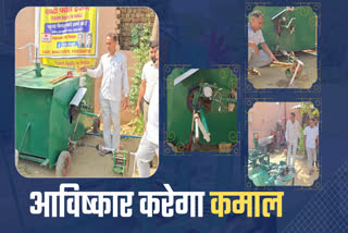 Uncle nephew made a unique invention in Palwal equipment and vehicles will run without any traditional fuel