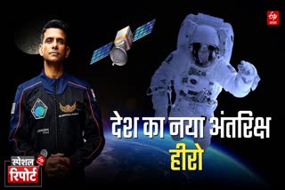 10 जून को इतिहास बनाने के लिए रवाना हो जाएंगे शुभांशु.