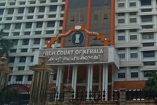 MOONWALK, HIGH COURT