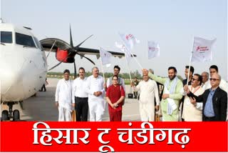Hisar to Chandigarh Direct flight started Haryana CM Nayab Singh Saini also traveled will start for Jaipur Jammu and Ahmedabad