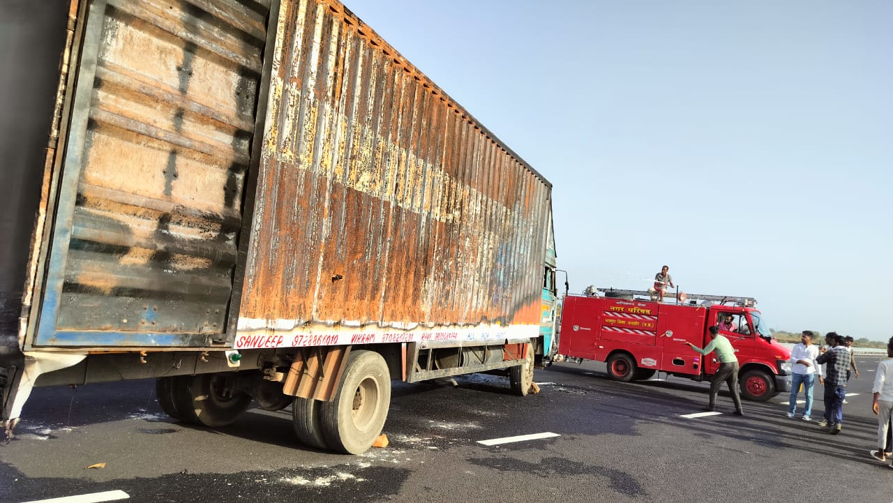 कंटेनर में लगी आग