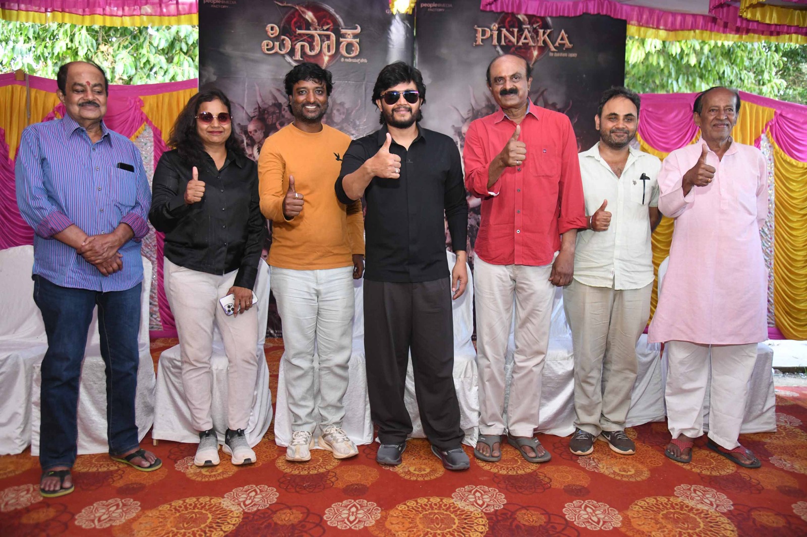 Ganesh's 'Pinaka' film team