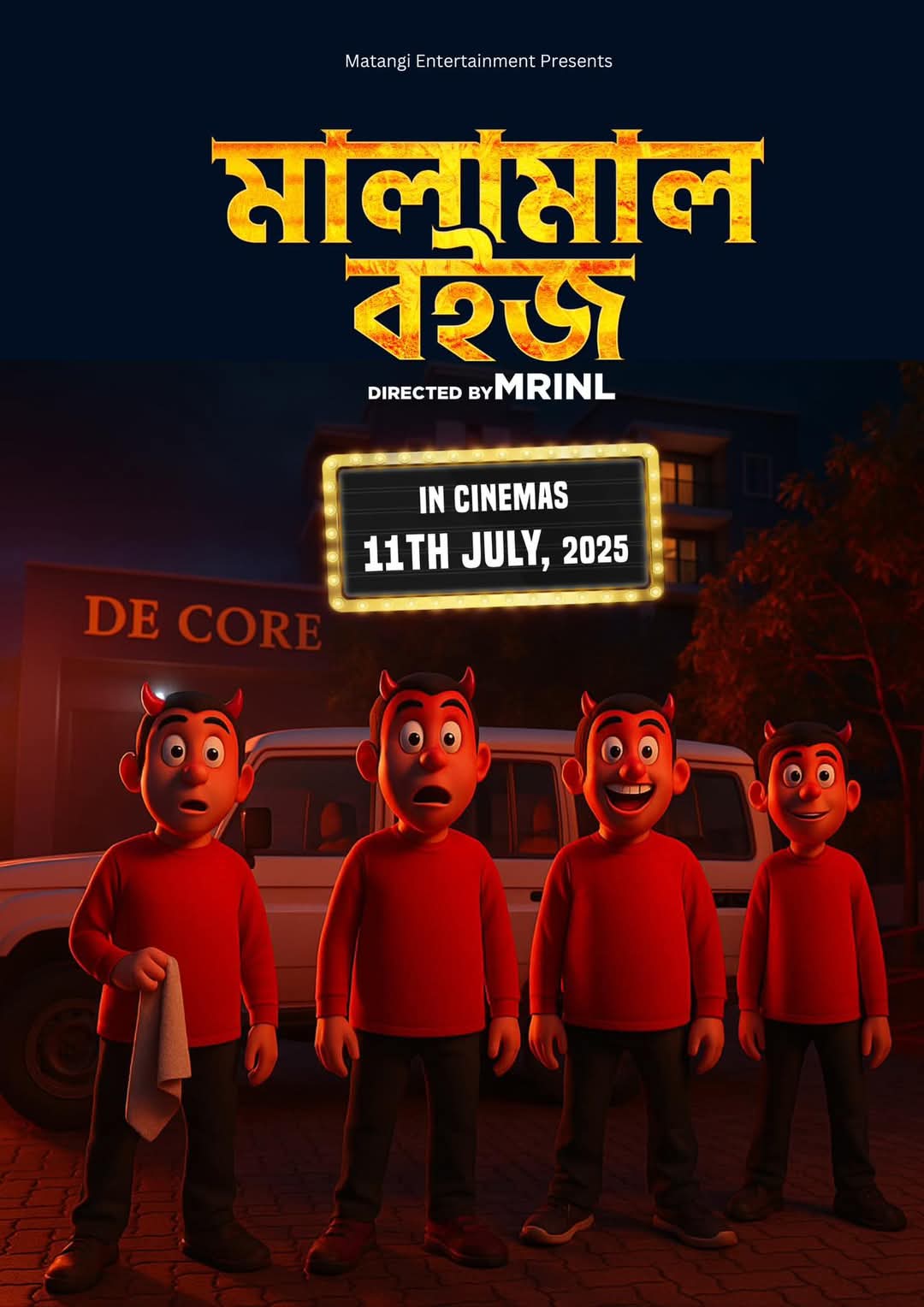 Malamal BoyyyzMrinal Deka directorial new assamese film malamal boyyyz to be releases on 11th july