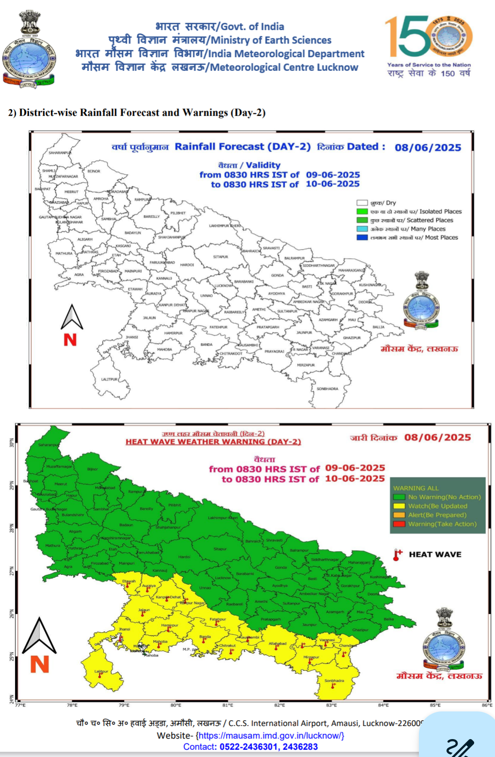 ETV Bharat