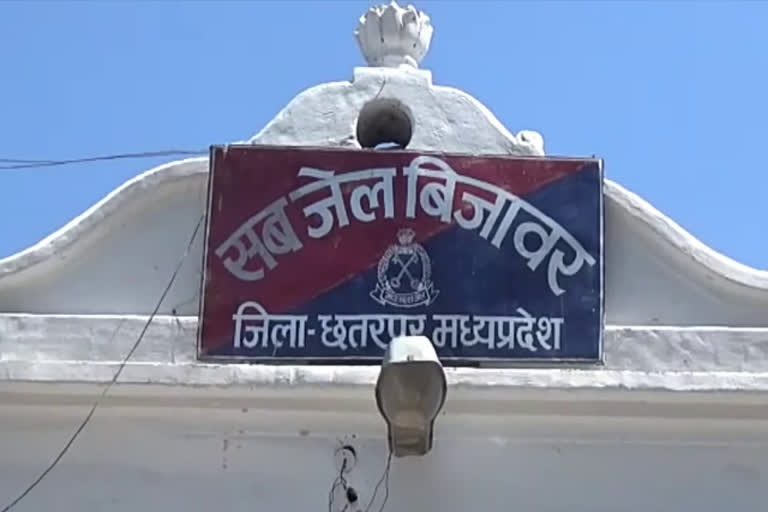 Chhatarpur British Era prison