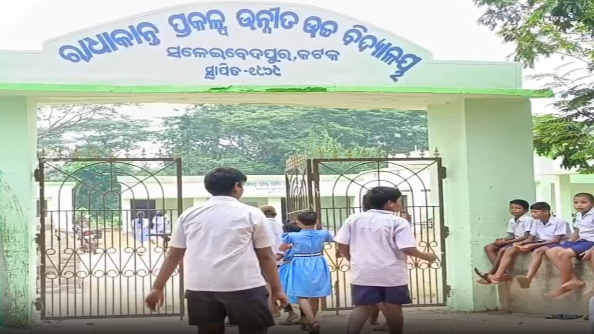 miscreants attack on student in school premises