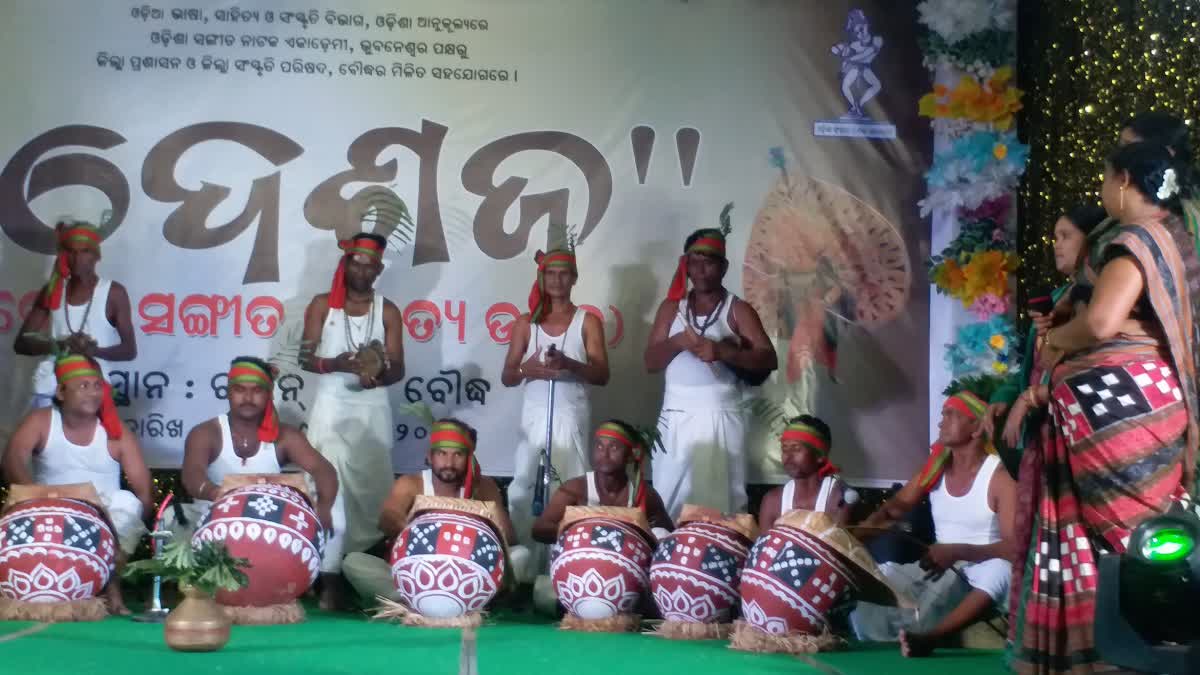 desaja festival