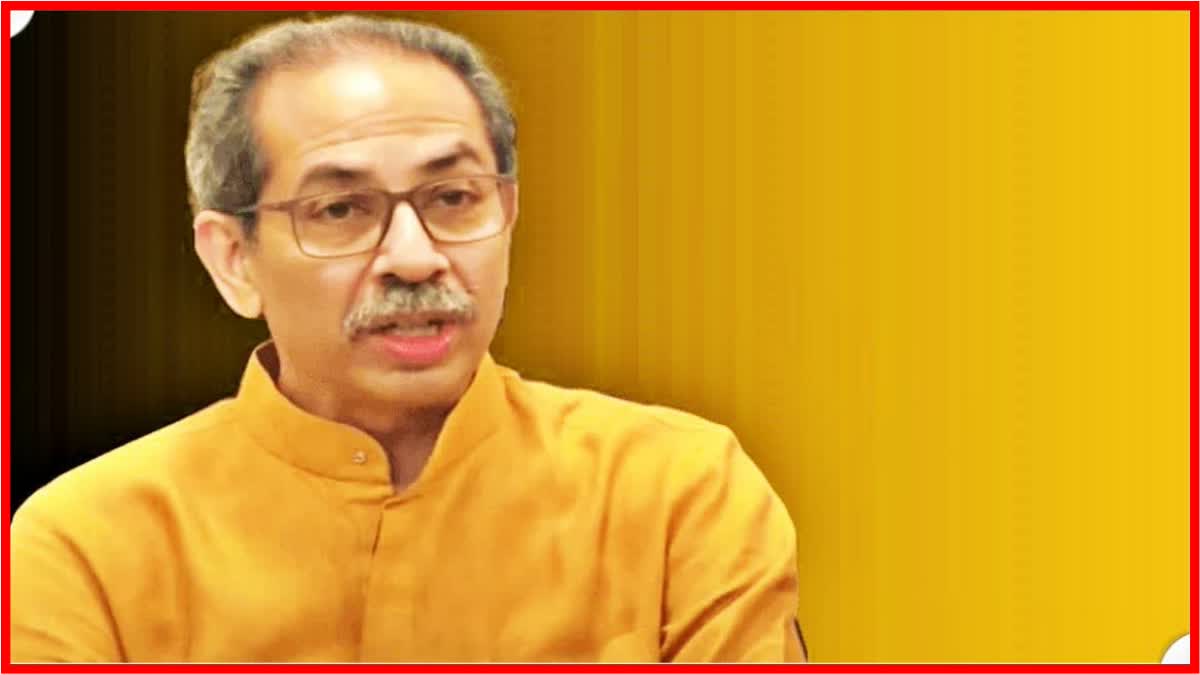 Uddhav Thackeray visit