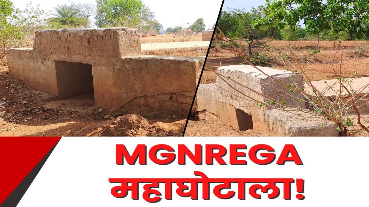MGNREGA scam in Simdega irregularities in construction of Culvert