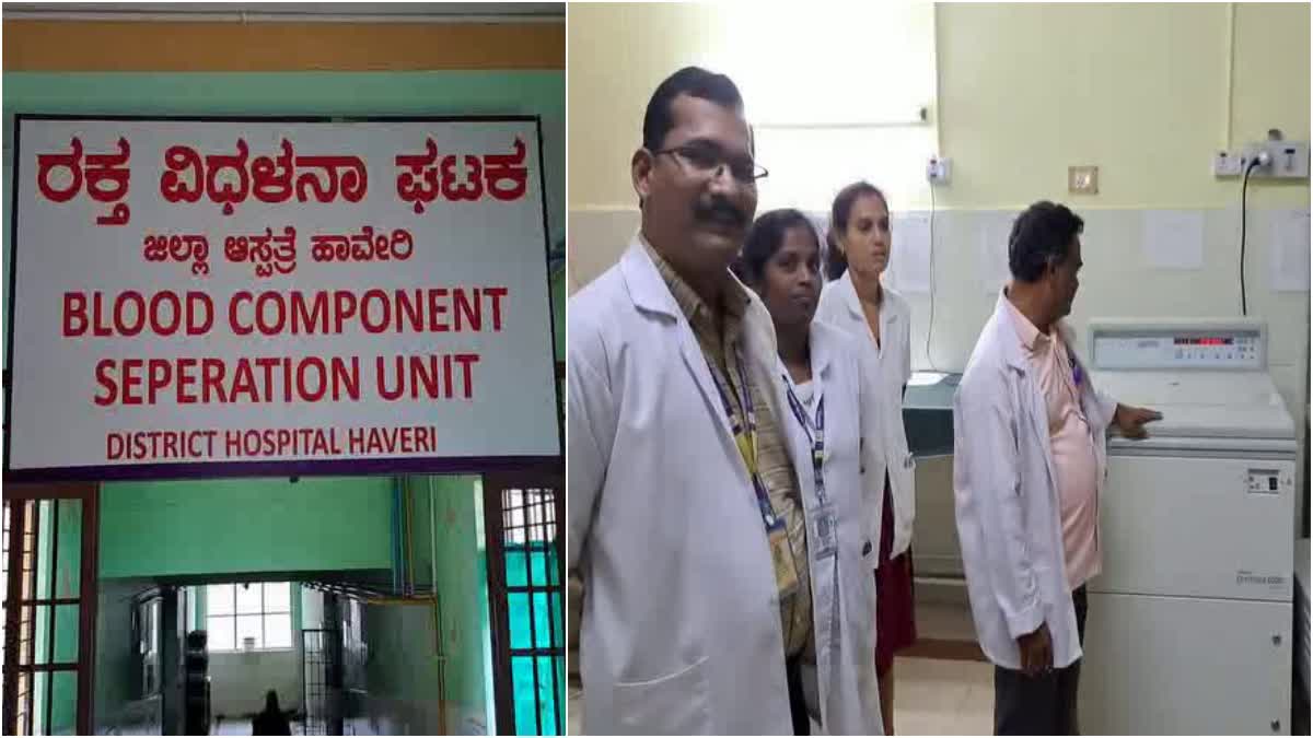 Blood Bank at Haveri District Hospital